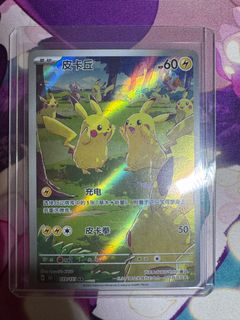 (Category: ) located in . Submitted by adolf_tcg (Listing ID 1412900820, Image 1). Description: .