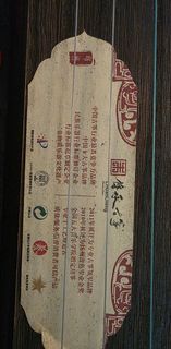 (Category: ) located in . Submitted by koh__koh (Listing ID 1412937772, Image 1). Description: .