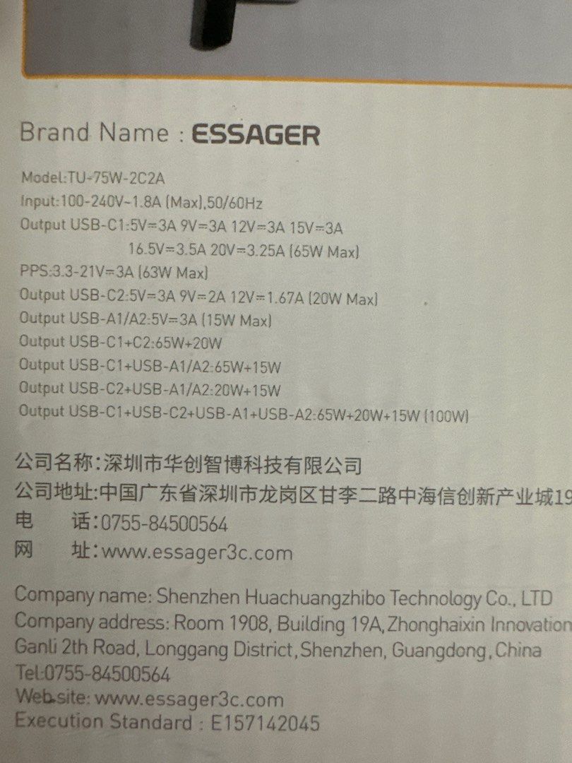 Essager 100W Desktop Charger406017386973112322