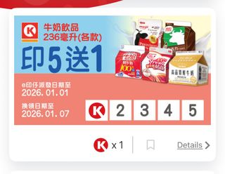 （分類：）位於 。 由 ehk120 提交（商品編號 1412982887，圖片 1）。簡介： 。