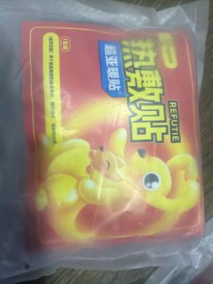 (Category: ) located in . Submitted by jyeo30 (Listing ID 1412927885, Image 1). Description: .