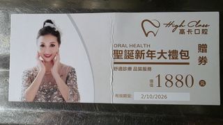 （分類：）位於 。 由 joeeric 提交（商品編號 1412941856，圖片 1）。簡介： 。