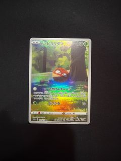 AR Hisuian Voltorb #173, Hobbies & Toys, Toys & Games on Carousell