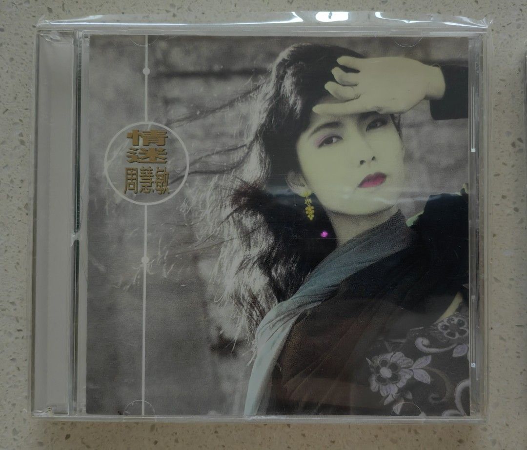 Hong Kong Cantonese pop Vivian chow 周慧敏 Zhou Hui Min CD