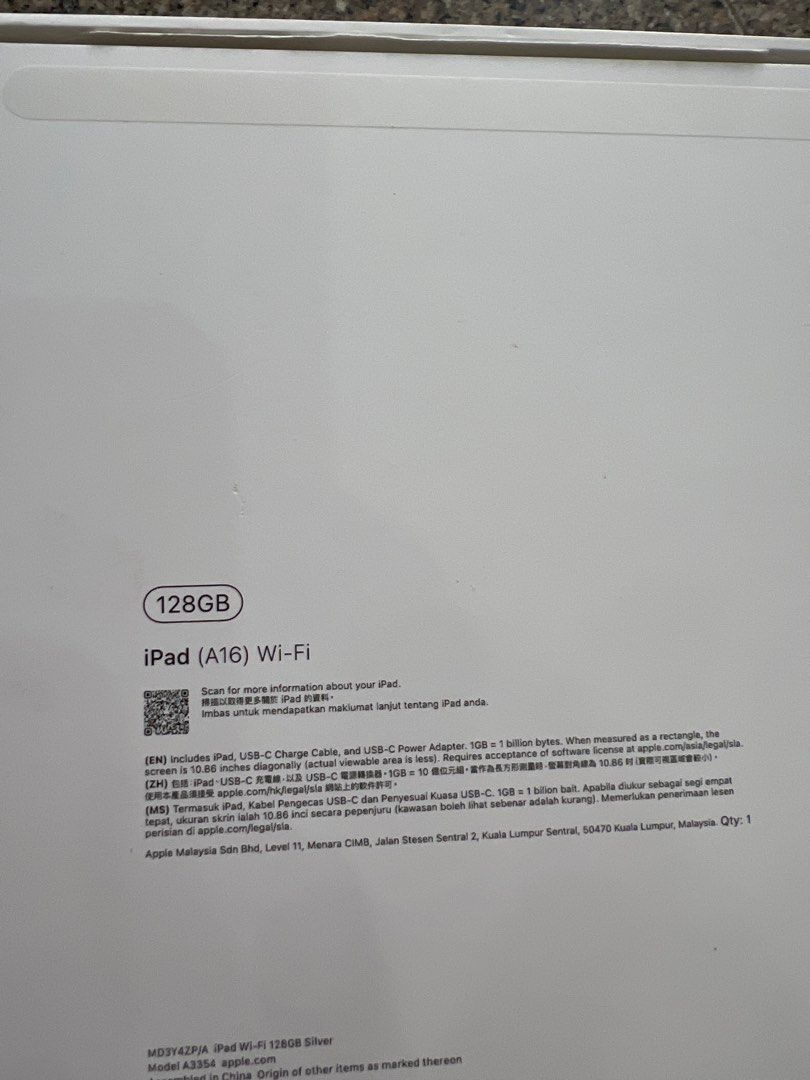 Ipad box (Category: Everything Else) located in Singapore. Submitted by shop_gal (Listing ID 1412874482, Image 2). Description: - ipad box only.