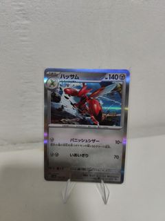 (Category: ) located in . Submitted by rareshinetcg (Listing ID 1412948798, Image 1). Description: .