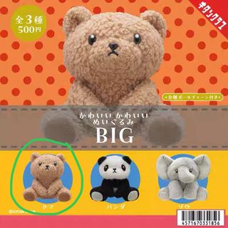 （分類：）位於 。 由 bibianca 提交（商品編號 1413004717，圖片 1）。簡介： 。