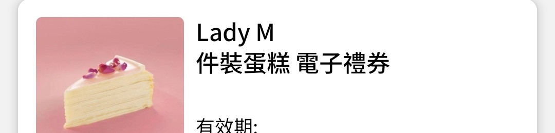 （分類：）位於 。 由 florawk 提交（商品編號 1412939933，圖片 1）。簡介： 。