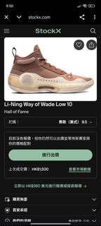 （分類：）位於 。 由 noob_things.selling 提交（商品編號 1410941255，圖片 1）。簡介： 。