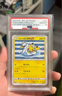 (Category: ) located in . Submitted by pokemonet (Listing ID 1412884487, Image 1). Description: .