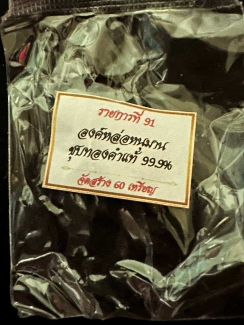 Nil (Category: Religious Items) located in Singapore. Submitted by babyjasmin92944 (Listing ID 1412969002, Image 1). Description: Lp Bunma Hanuman statue, plated with 99.9% pure gold. Made 60 coins.