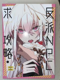 （分類：）位於 。 由 sarukidesu 提交（商品編號 1412925021，圖片 1）。簡介： 。