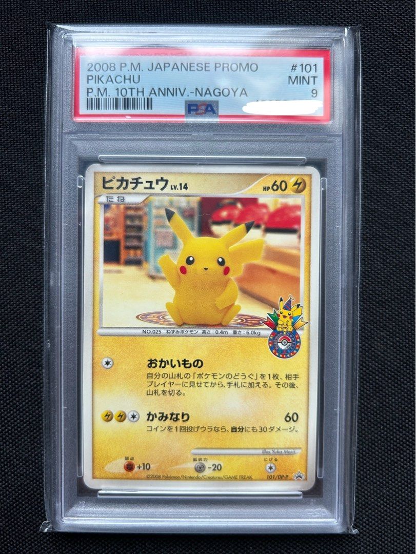 new pokemon booster packs Pokemon BOOster Box 2024
