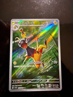 (Category: ) located in . Submitted by the.eskimos (Listing ID 1412946622, Image 1). Description: .