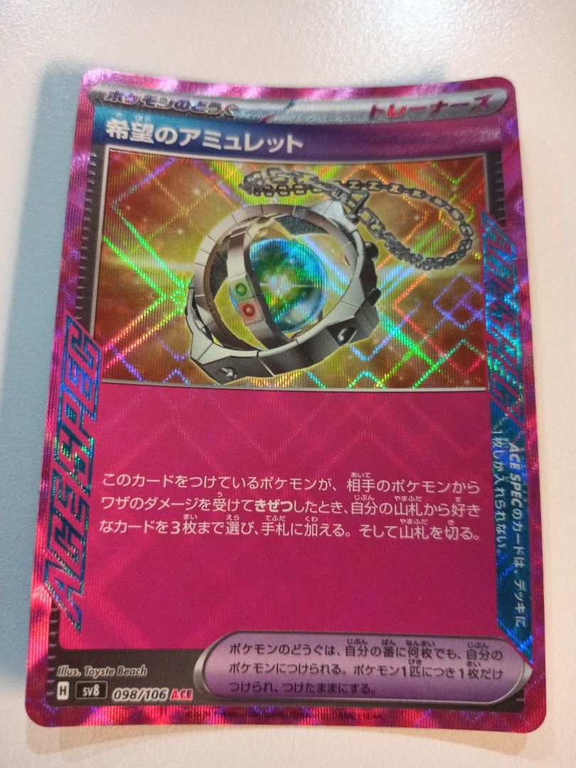 Pokemon Card - Japanese Hope Amulet ACE SPEC 098/106, Hobbies & Toys, Toys & Games on Carousell Pokemon Card - Japanese Hope Amulet ACE SPEC 098/106, Hobbies & Toys, Toys & Games on Carousell