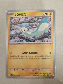 (Category: ) located in . Submitted by stql88 (Listing ID 1412981703, Image 1). Description: .