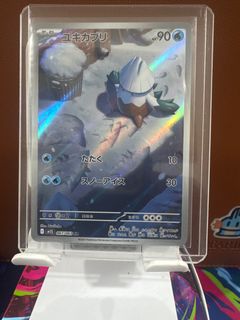 (Category: ) located in . Submitted by brucelalaa (Listing ID 1412989882, Image 1). Description: .