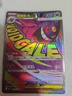（分類：）位於 。 由 littlesixsix 提交（商品編號 1412992971，圖片 1）。簡介： 。