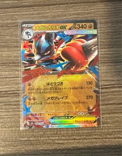（分類：）位於 。 由 the_sealed_guy 提交（商品編號 1412984825，圖片 1）。簡介： 。