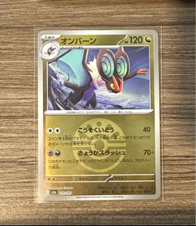 （分類：）位於 。 由 the_sealed_guy 提交（商品編號 1412987340，圖片 1）。簡介： 。