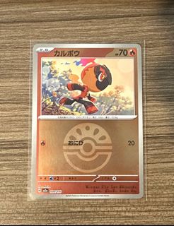 （分類：）位於 。 由 the_sealed_guy 提交（商品編號 1412988515，圖片 1）。簡介： 。
