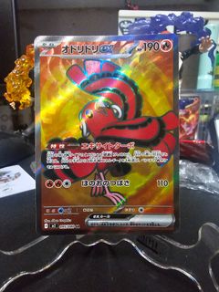 (Category: ) located in . Submitted by collectorwise_91 (Listing ID 1413004340, Image 1). Description: .