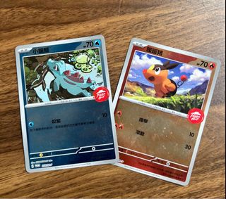 （分類：）位於 。 由 dipsythefourth 提交（商品編號 1412911589，圖片 1）。簡介： 。