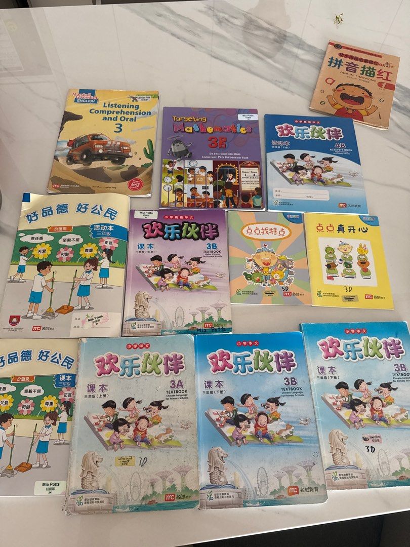 Primary School Textbooks - Various Titles all for free, Hobbies & Toys ...