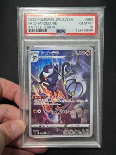 Pokemon Slabs Collection item 3
