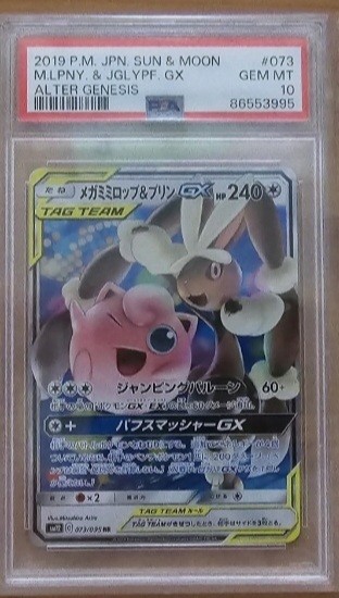 (Category: ) located in . Submitted by c_yqy (Listing ID 1413024373, Image 1). Description: .
