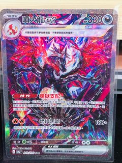 （分類：）位於 。 由 pokes00 提交（商品編號 1412976336，圖片 1）。簡介： 。