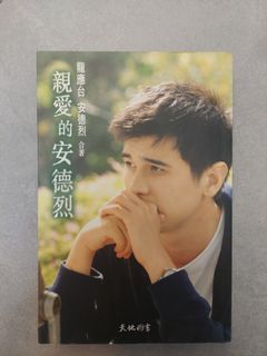 （分類：）位於 。 由 miskiterry 提交（商品編號 1413005489，圖片 1）。簡介： 。