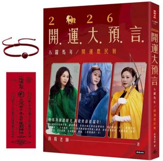 由 angel_13 (刊登 ID 1412898815，圖片 1) 提交，位於 的 (類別：)，說明：。
