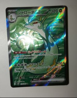 (Category: ) located in . Submitted by idemyxi (Listing ID 1412941988, Image 1). Description: .