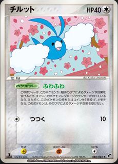 (Category: ) located in . Submitted by rubyxstore (Listing ID 1413001019, Image 1). Description: .