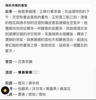 （分類：）位於 。 由 lolohohoho 提交（商品編號 1413007688，圖片 1）。簡介： 。