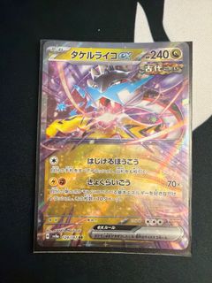 （分類：）位於 。 由 hang4zai2 提交（商品編號 1413026346，圖片 1）。簡介： 。