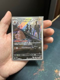 (Category: ) located in . Submitted by rahtcg (Listing ID 1412980392, Image 1). Description: .