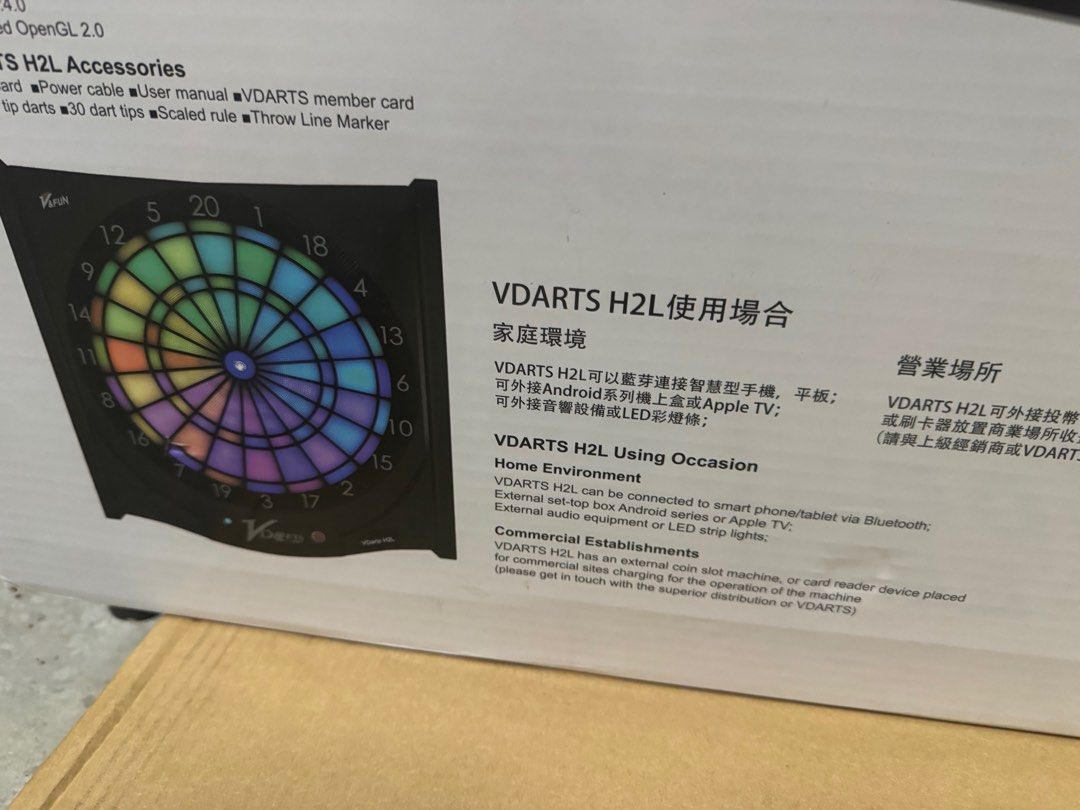 📌【二手出售｜VDarts H2L 電子飛鏢靶＋架子＋6隻公標】 藍芽app發光飛鏢靶