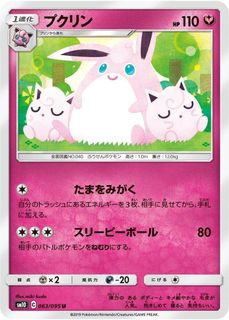 (Category: ) located in . Submitted by rubyxstore (Listing ID 1413000384, Image 1). Description: .