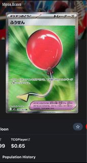 (Category: ) located in . Submitted by deeeeeee9 (Listing ID 1413033699, Image 1). Description: .