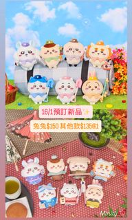 （分類：）位於 。 由 minity__ 提交（商品編號 1414754876，圖片 1）。簡介： 。