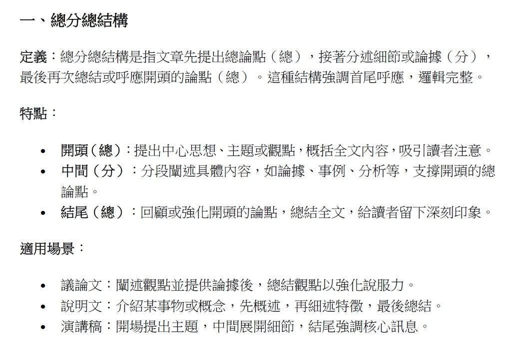 5** HKU教育 徵中文閱讀作文補習 $80試堂 chinese tutorial reading writing 閱讀理解 文言文白話文 ...