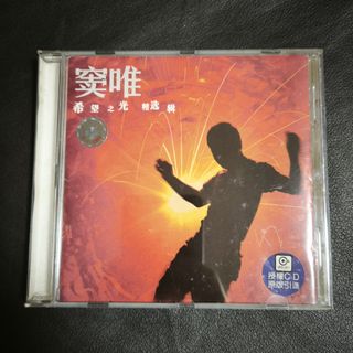 搖滾中國樂勢力出售| Carousell Hong Kong