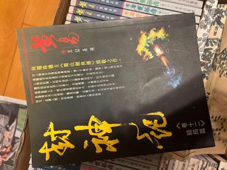 （分類：）位於 。 由 siuboyor 提交（商品編號 1414652708，圖片 1）。簡介： 。