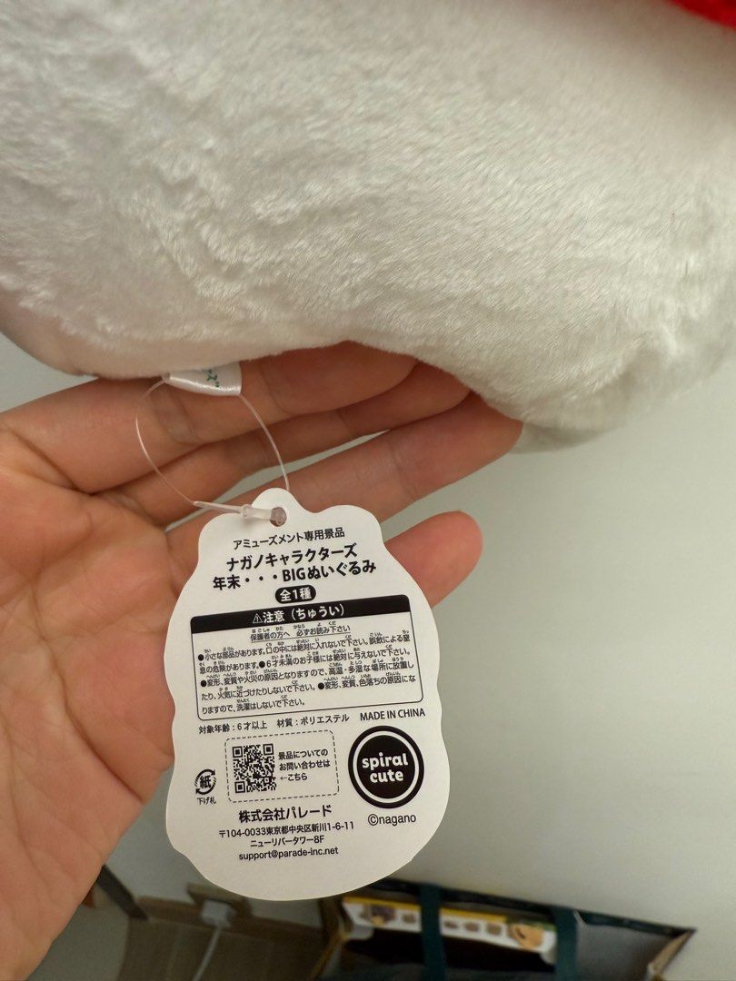 公仔 （分類：絨毛玩具）位於 Hong Kong。 由 shoppingfree 提交（商品編號 1414724712，圖片 3）。簡介： 冒險樂園夾返嚟。