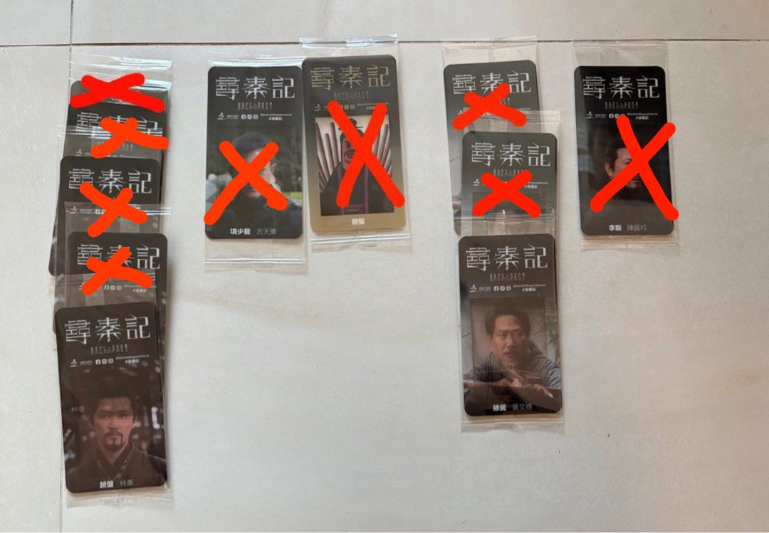 尋秦記 甘大滋 林峯 張繼聰 趙盤 石頭 滕翼, 興趣及遊戲, 收藏品及紀念品, 明星周邊 - Carousell
