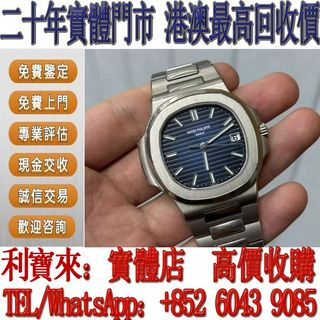 （分類：）位於 。 由 whatsapp-60439085 提交（商品編號 1414733027，圖片 1）。簡介： 。