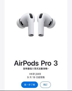 （分類：）位於 。 由 hkccs 提交（商品編號 1414747740，圖片 1）。簡介： 。