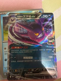 （分類：）位於 。 由 yayatafg 提交（商品編號 1414790065，圖片 1）。簡介： 。